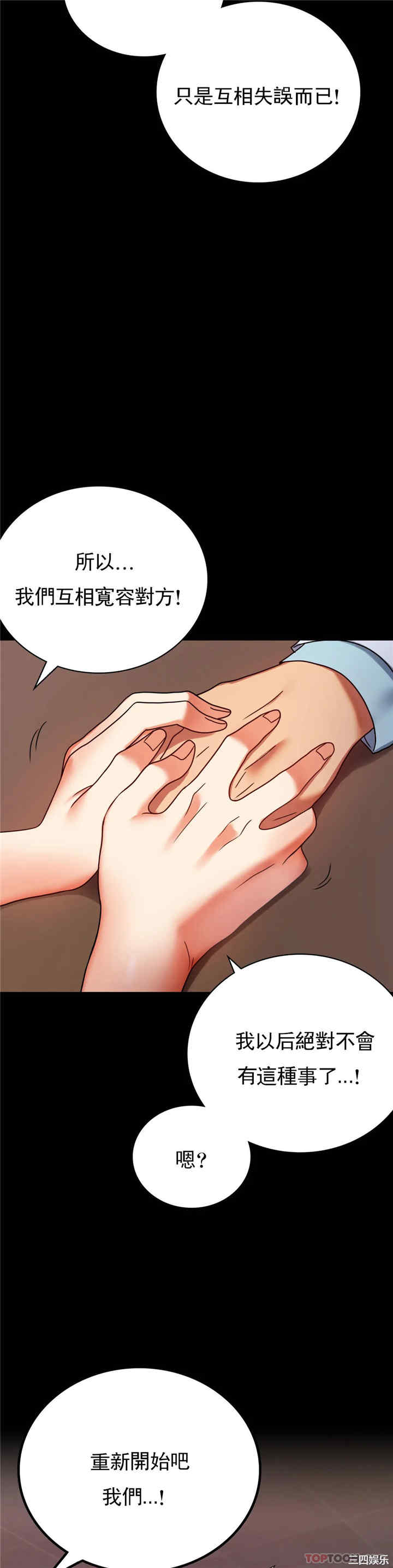 婚外情概率