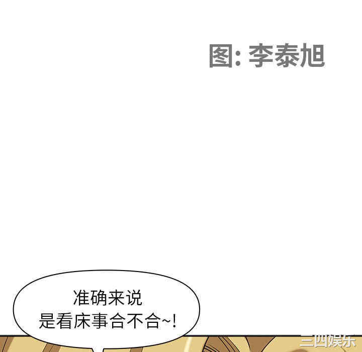 我的双胞胎老公/我老公是双胞胎