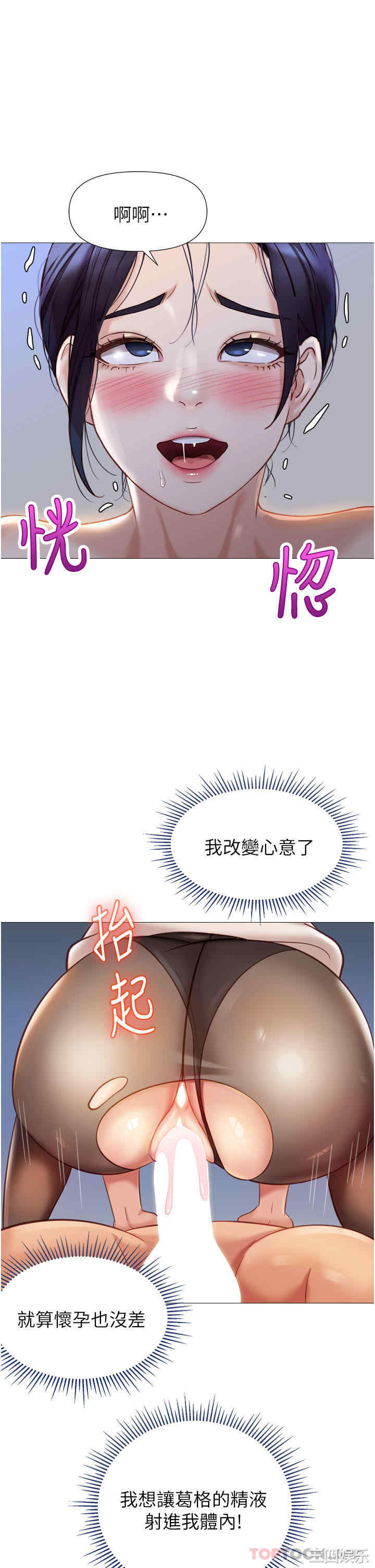 女儿闺蜜都归ME