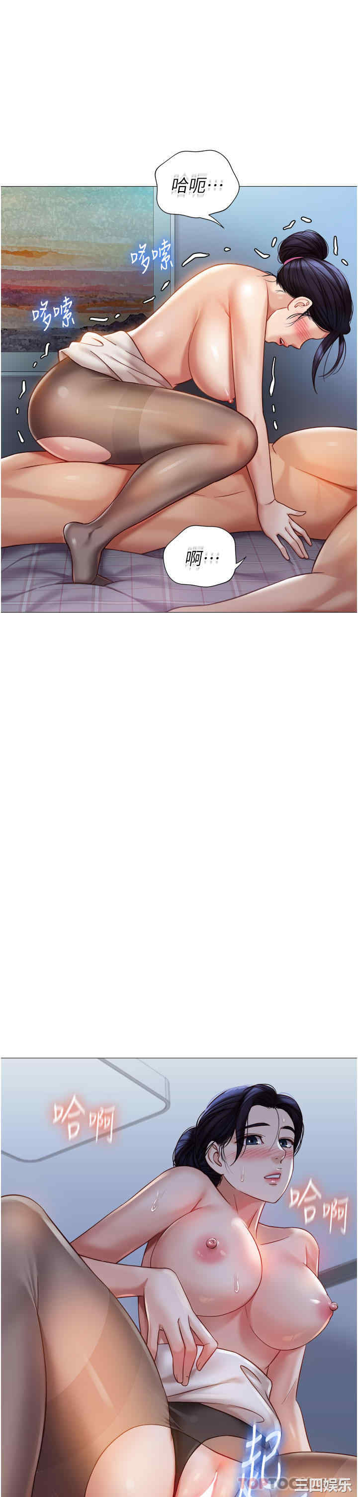 女儿闺蜜都归ME