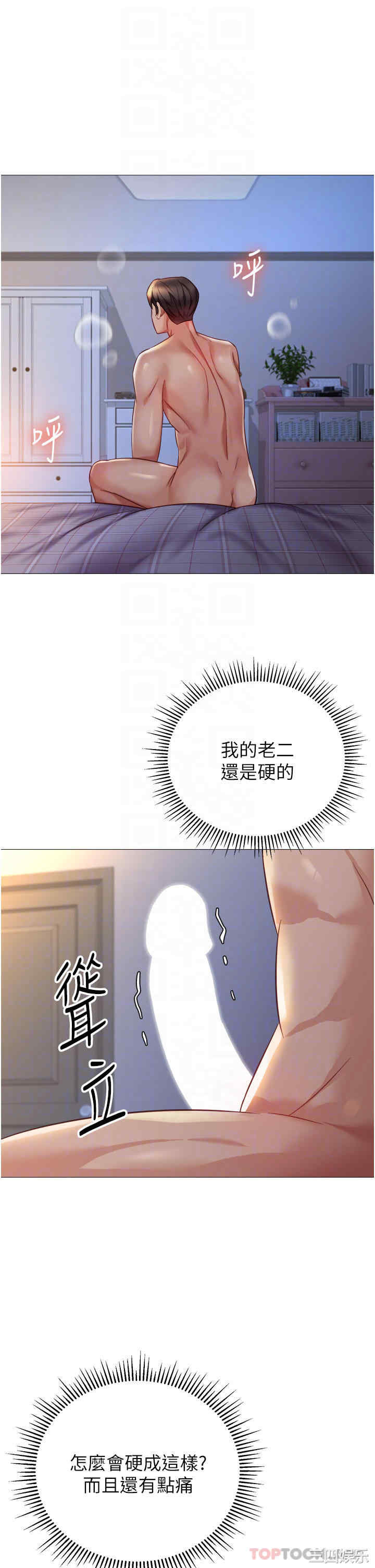 女儿闺蜜都归ME