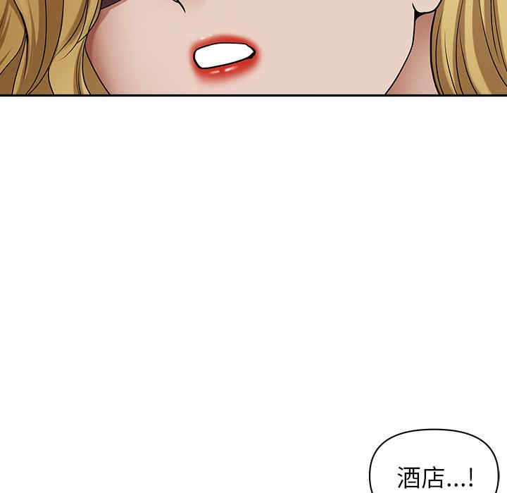 我的双胞胎老公/我老公是双胞胎