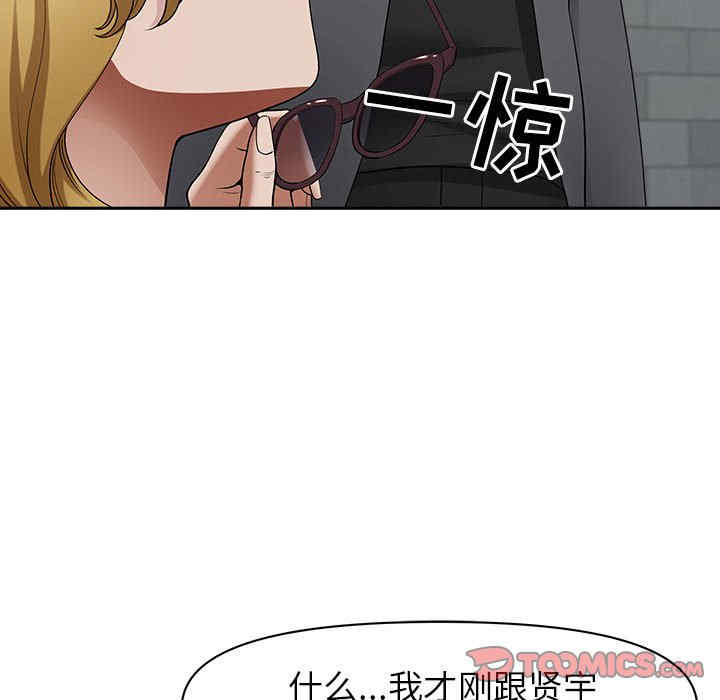 我的双胞胎老公/我老公是双胞胎