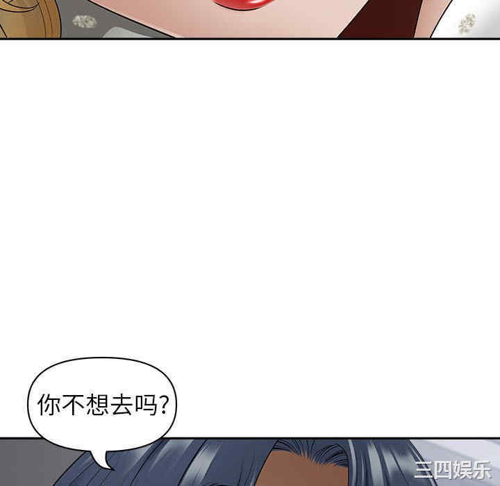 我的双胞胎老公/我老公是双胞胎