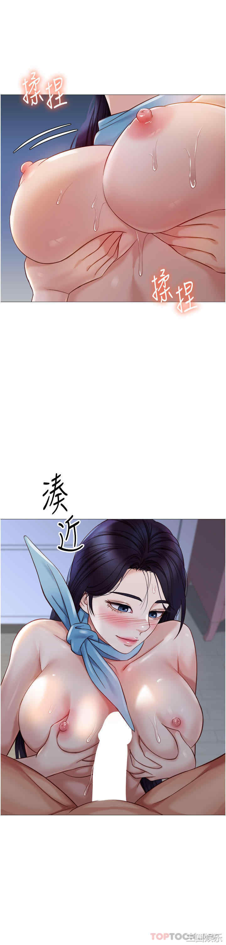 女儿闺蜜都归ME