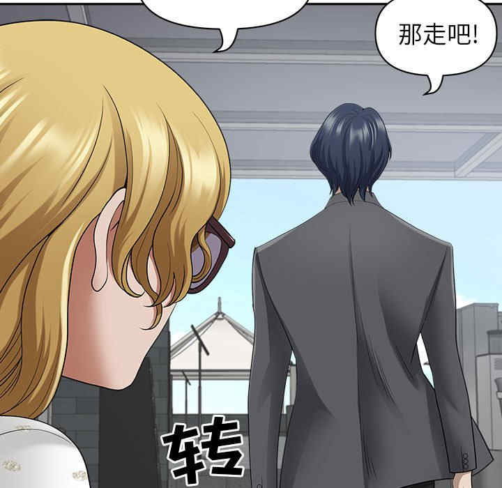 我的双胞胎老公/我老公是双胞胎