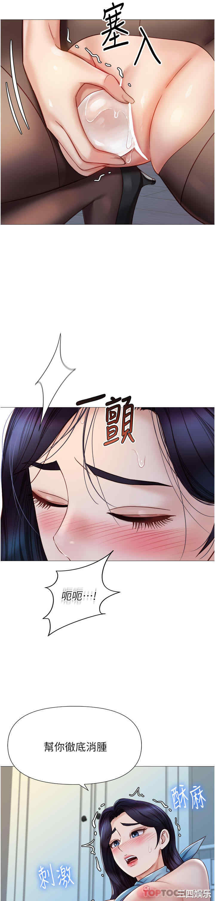 女儿闺蜜都归ME