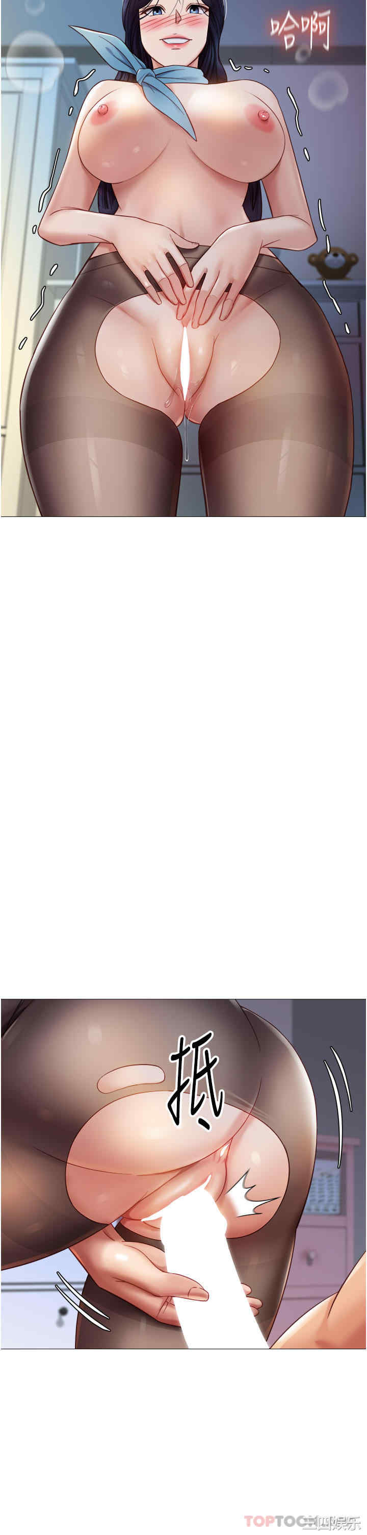 女儿闺蜜都归ME