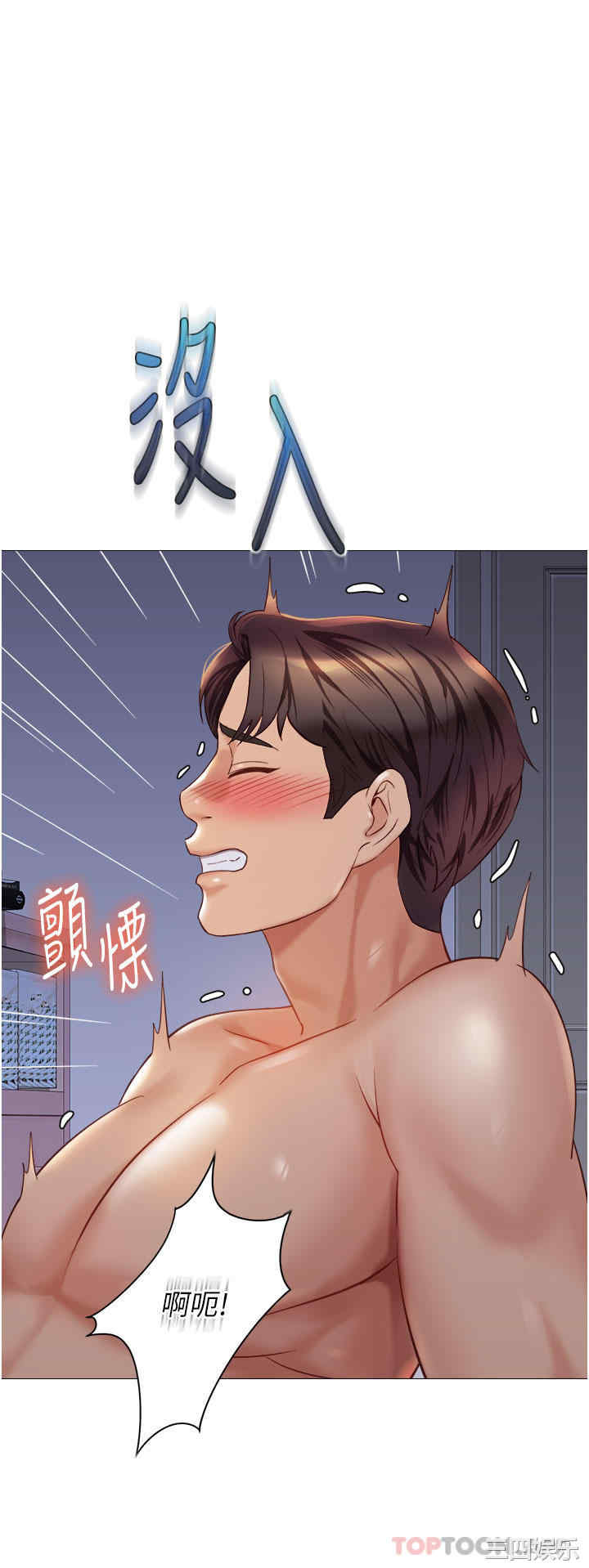 女儿闺蜜都归ME