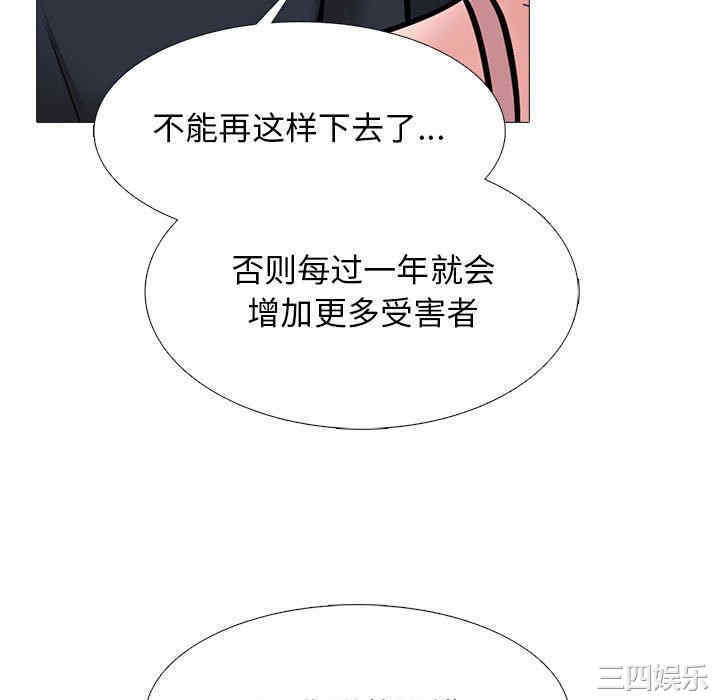 心机女教授