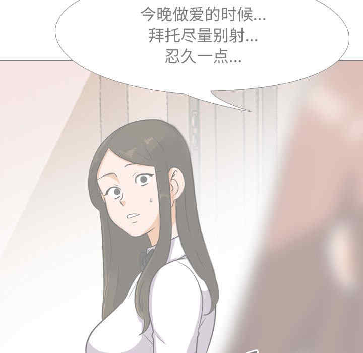 同事换换爱