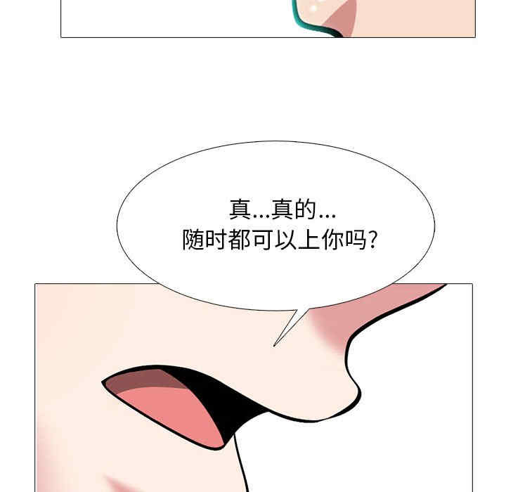 心机女教授