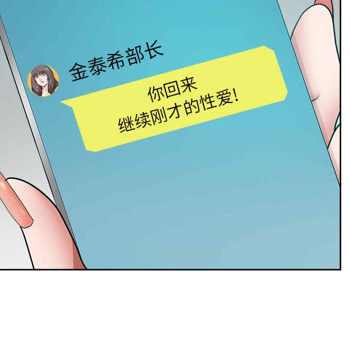 我的双胞胎老公/我老公是双胞胎