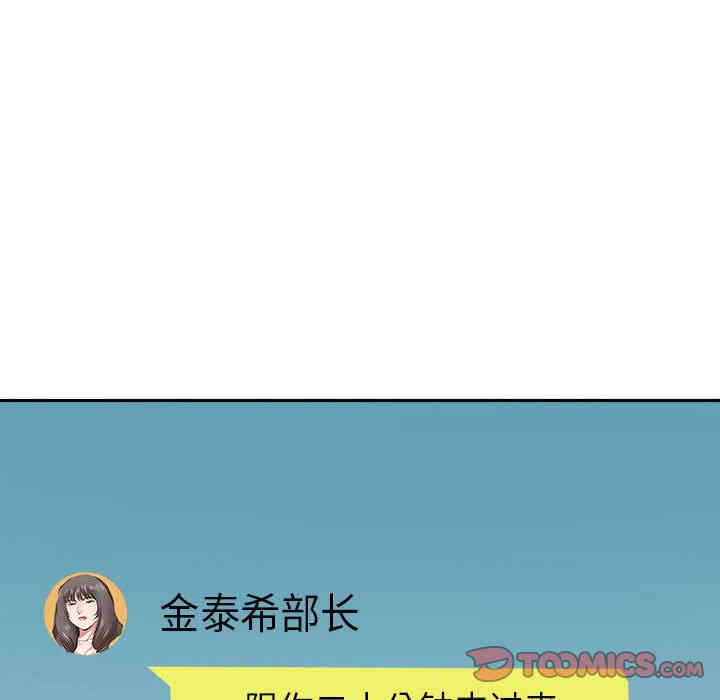 我的双胞胎老公/我老公是双胞胎