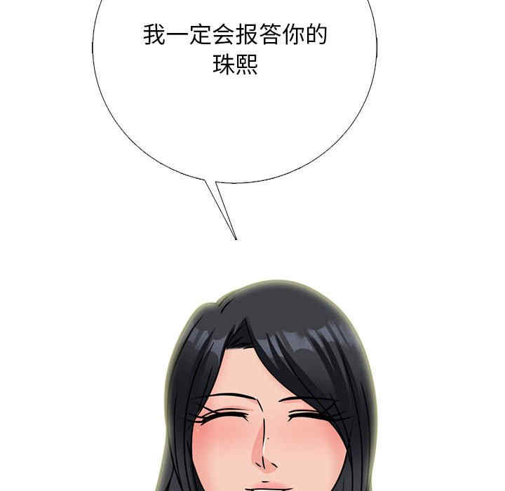 心机女教授