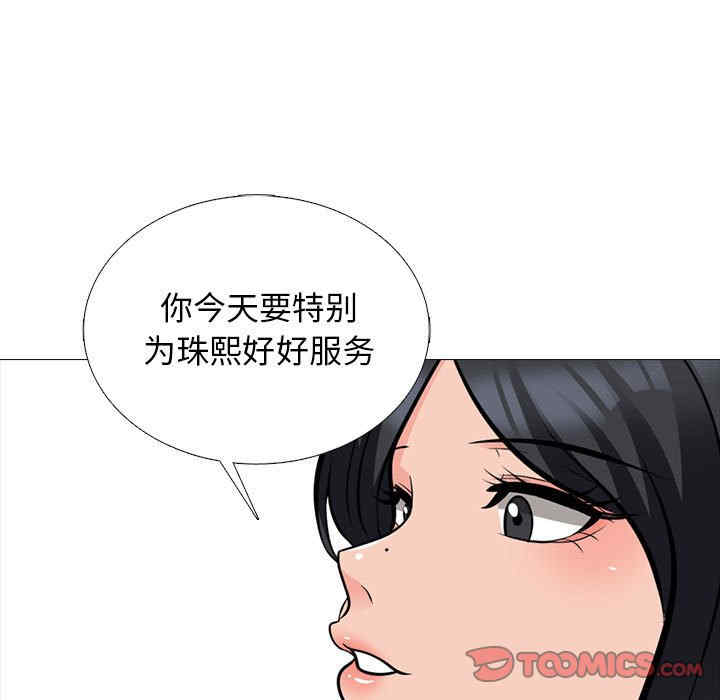 心机女教授