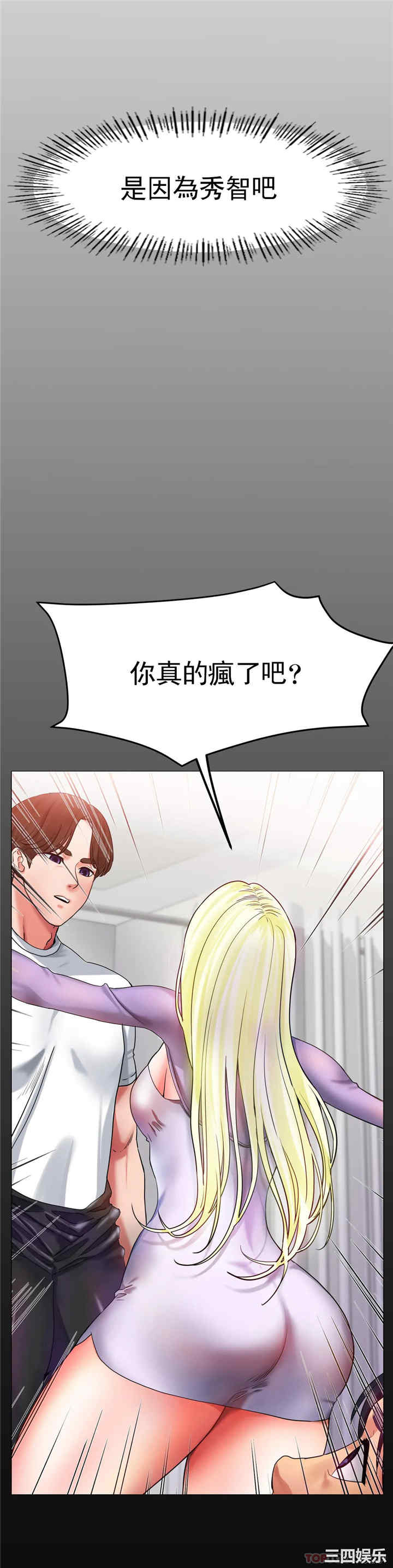 冰上的爱/冰上恋人