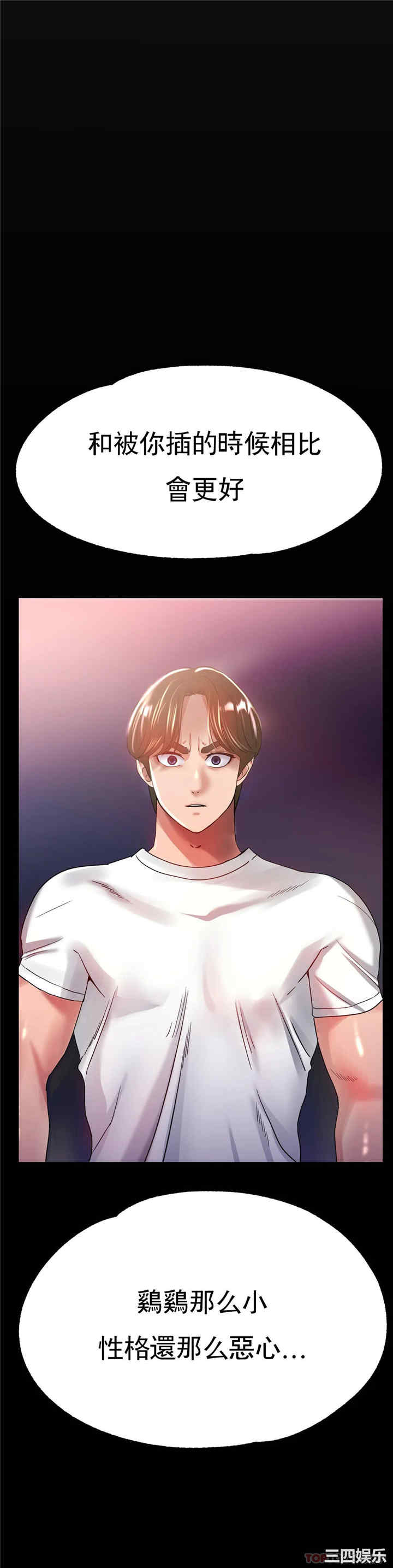 冰上的爱/冰上恋人