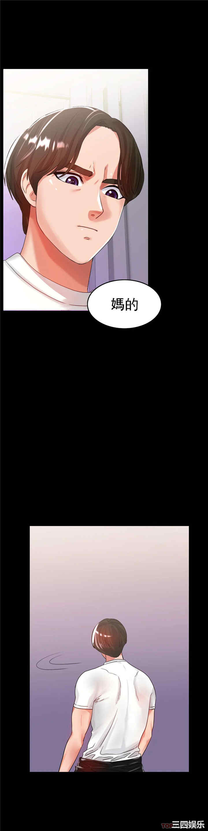 冰上的爱/冰上恋人