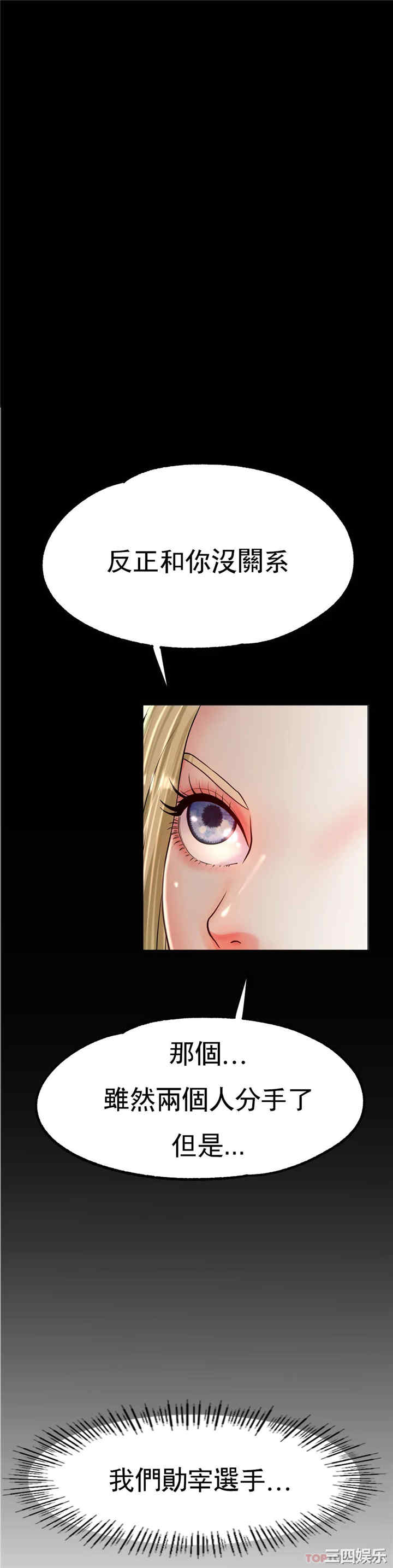 冰上的爱/冰上恋人