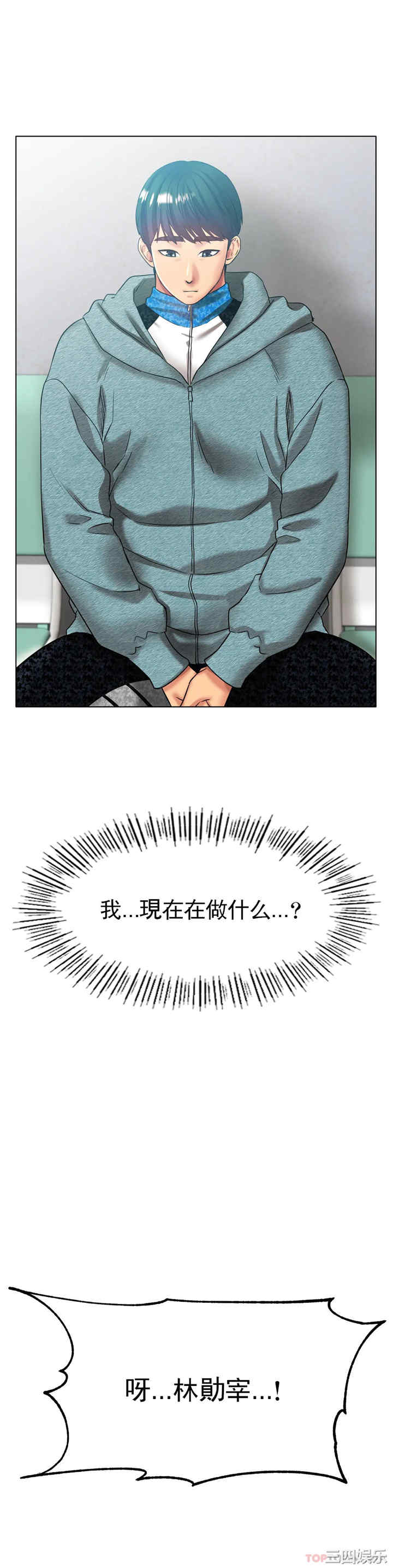 冰上的爱/冰上恋人