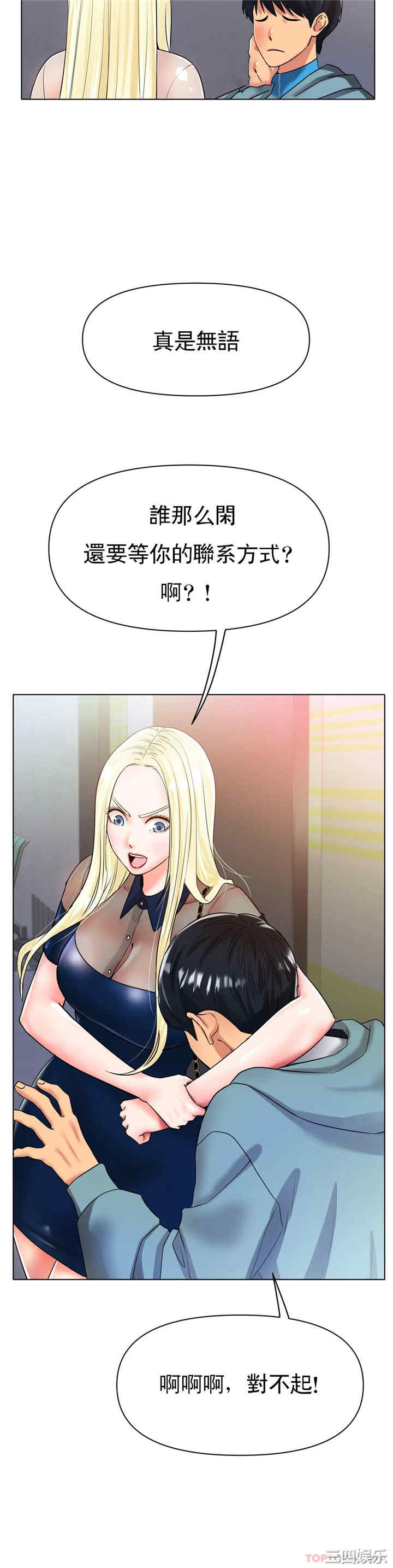 冰上的爱/冰上恋人