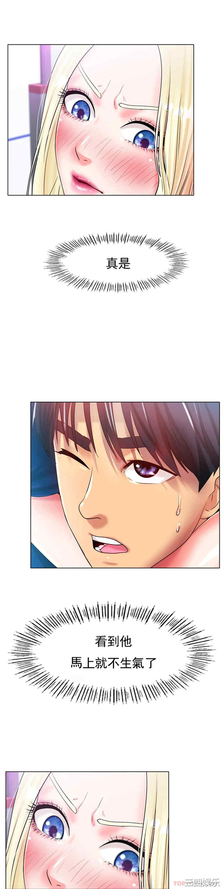 冰上的爱/冰上恋人