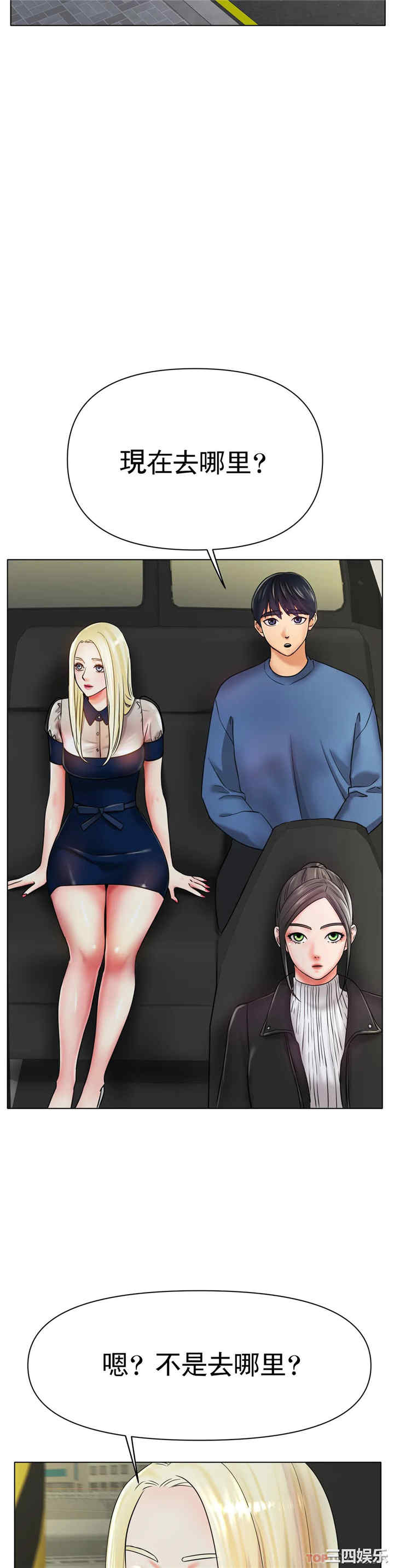 冰上的爱/冰上恋人