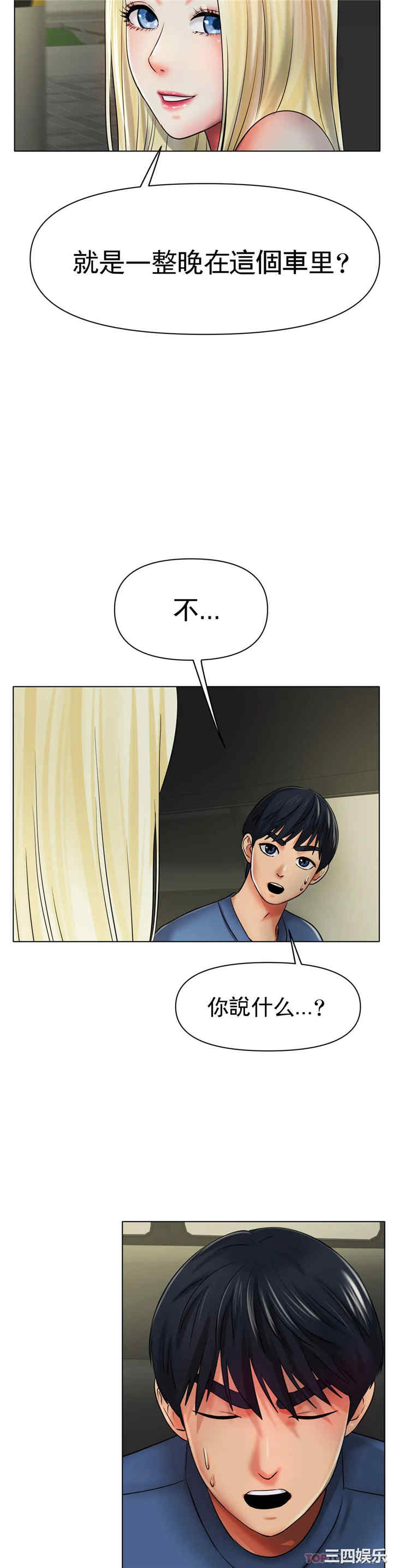 冰上的爱/冰上恋人