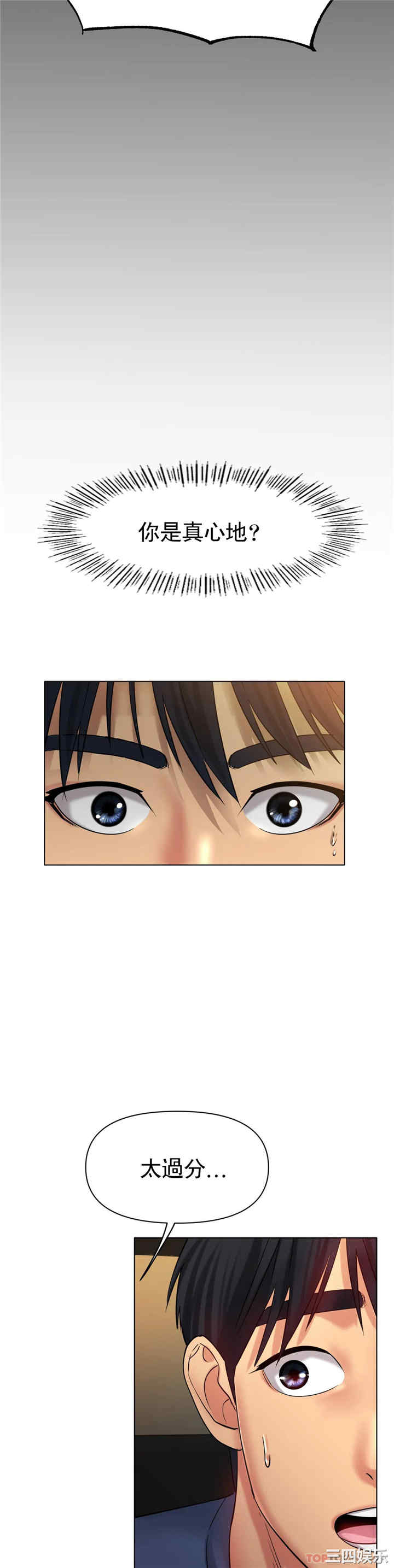 冰上的爱/冰上恋人