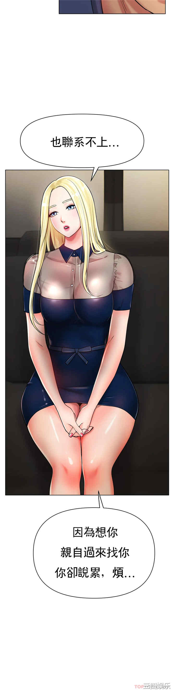 冰上的爱/冰上恋人