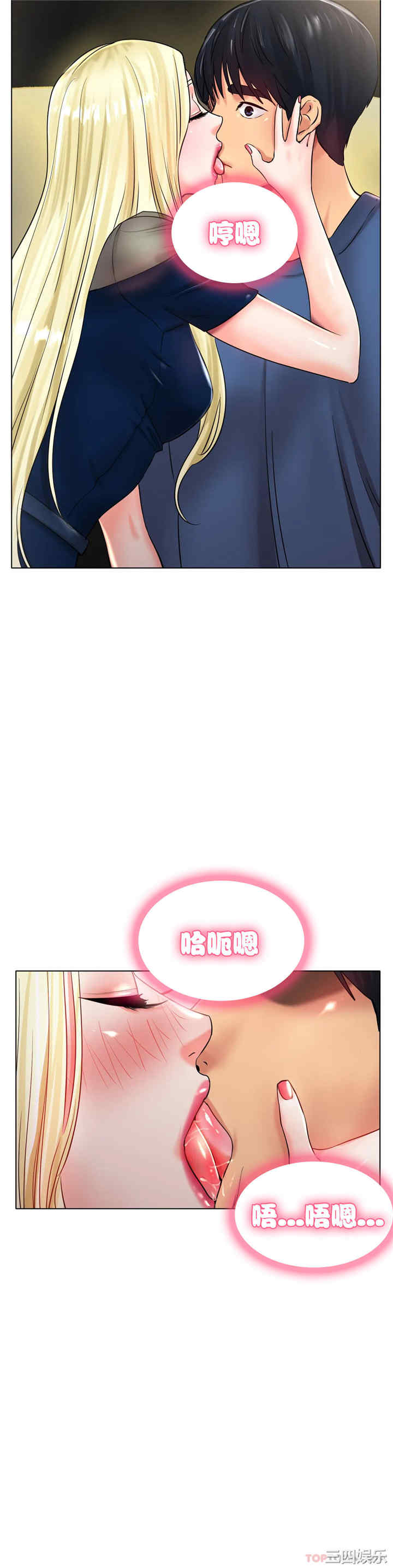 冰上的爱/冰上恋人