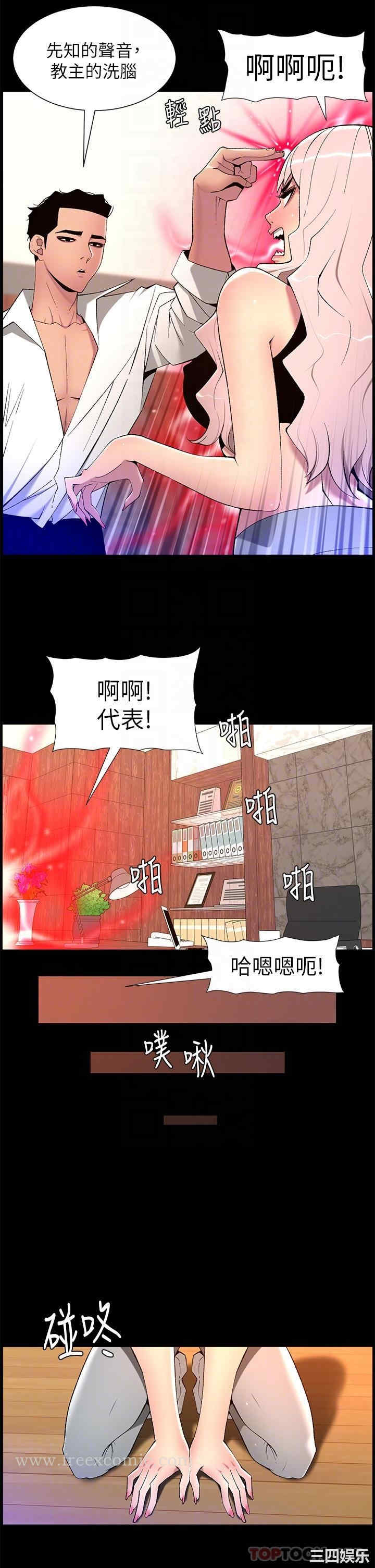 帝王App