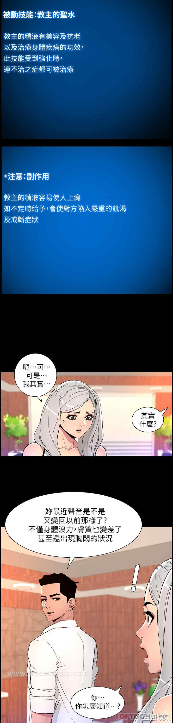 帝王App