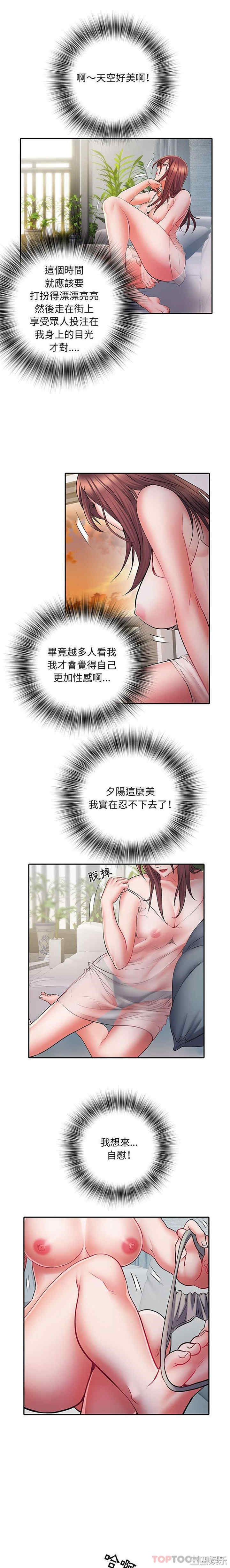 不良二等兵/刺激的部队生活