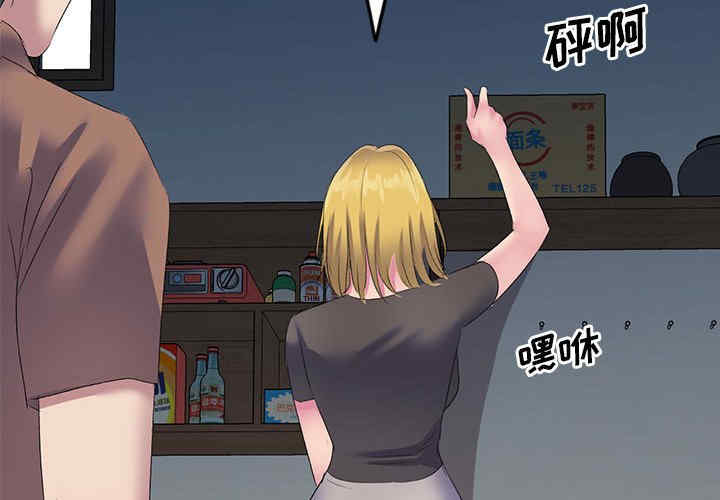 刺激的寄居生活/侄女来敲门