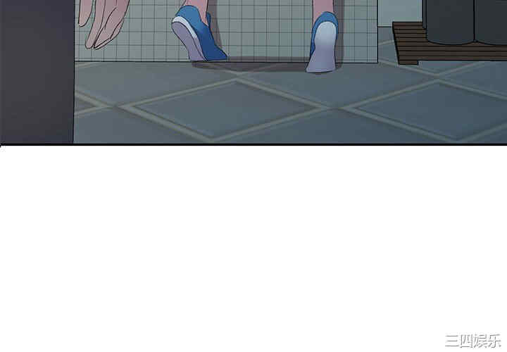 刺激的寄居生活/侄女来敲门