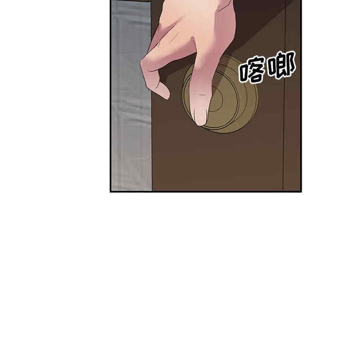 刺激的寄居生活/侄女来敲门