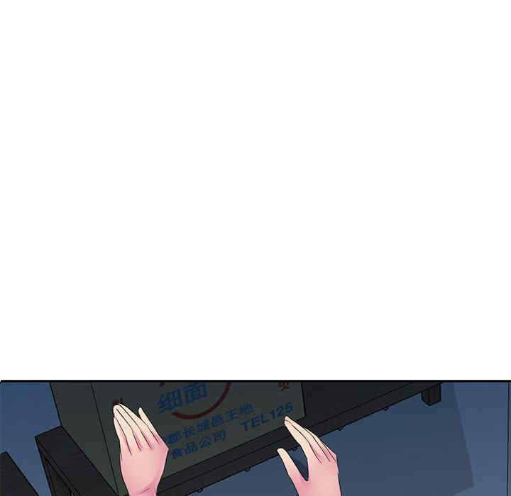 刺激的寄居生活/侄女来敲门