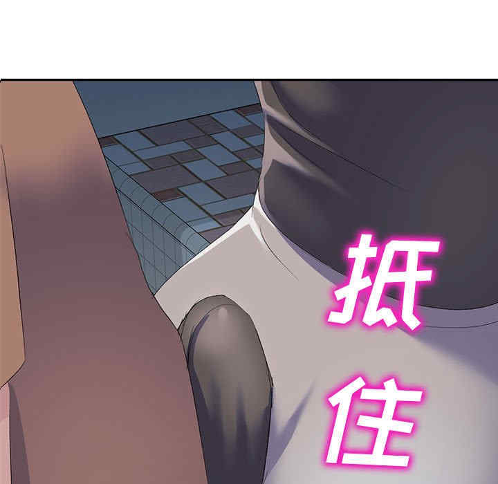 刺激的寄居生活/侄女来敲门