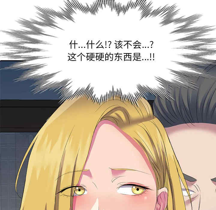 刺激的寄居生活/侄女来敲门