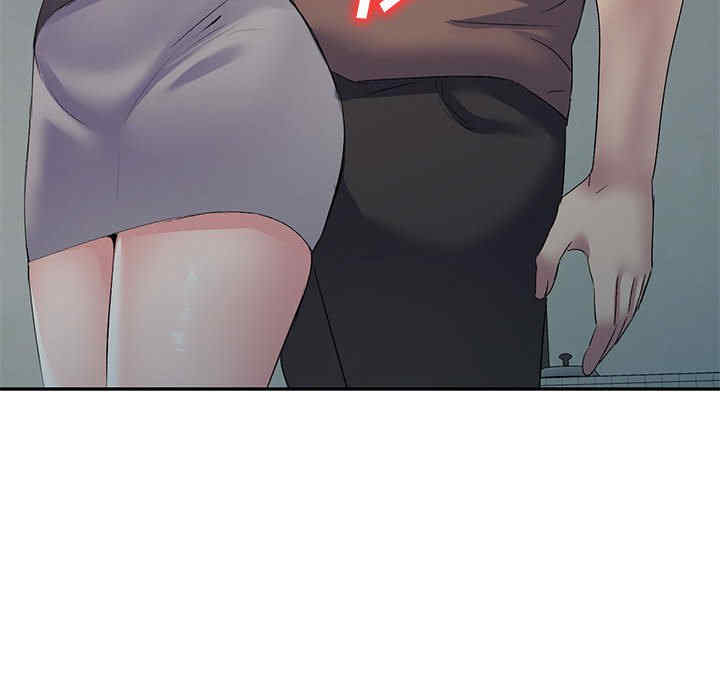 刺激的寄居生活/侄女来敲门