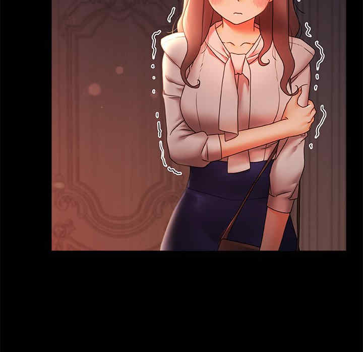 青涩的他们/真正的麻吉