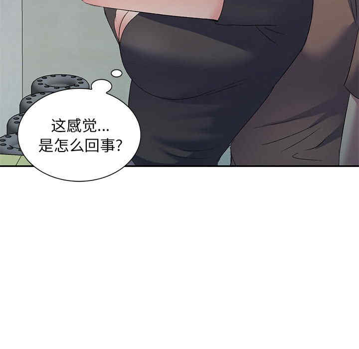 刺激的寄居生活/侄女来敲门