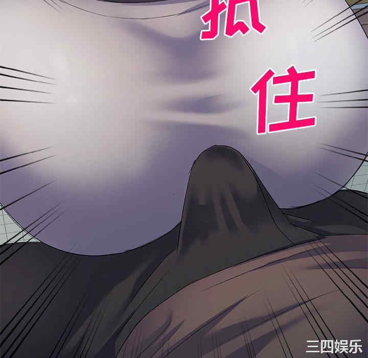 刺激的寄居生活/侄女来敲门