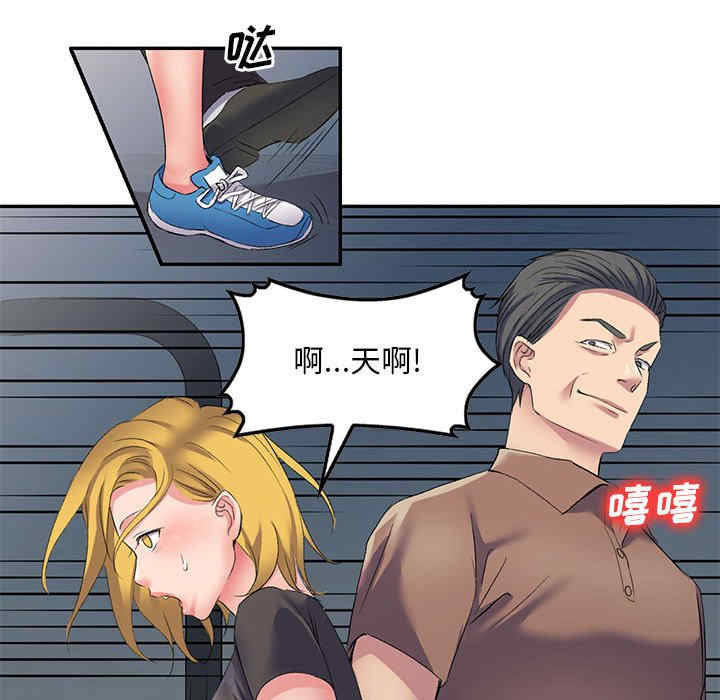 刺激的寄居生活/侄女来敲门