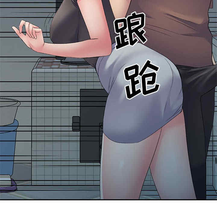 刺激的寄居生活/侄女来敲门