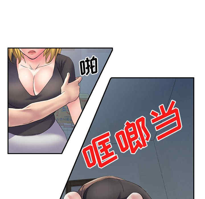 刺激的寄居生活/侄女来敲门