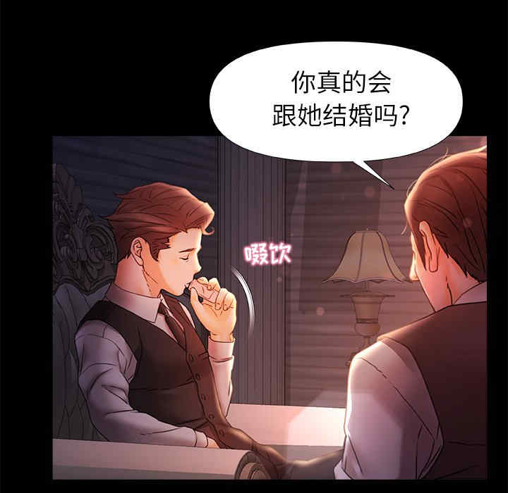 青涩的他们/真正的麻吉