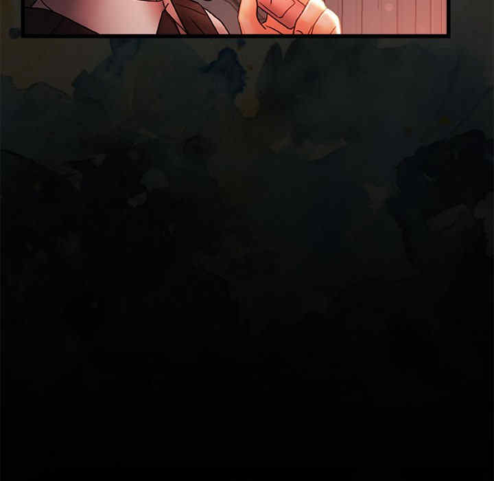 青涩的他们/真正的麻吉